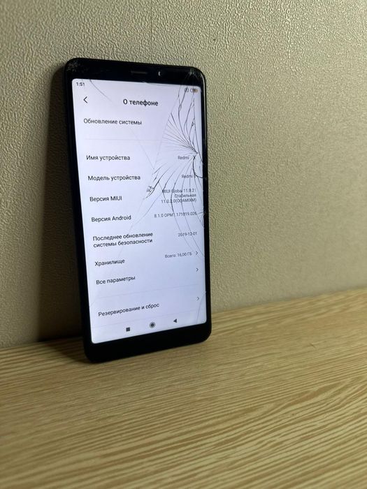 Redmi 5 стекло треснуло