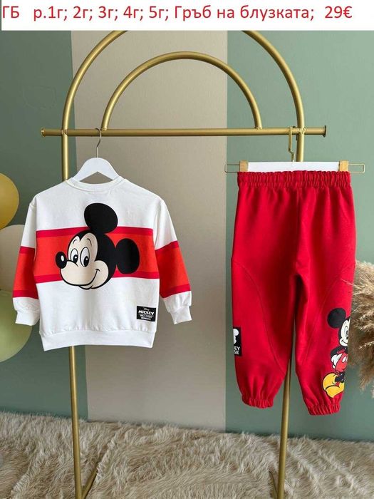 Детски комплекти за момченца