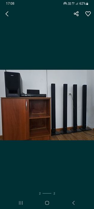 Домашние кинотеатр