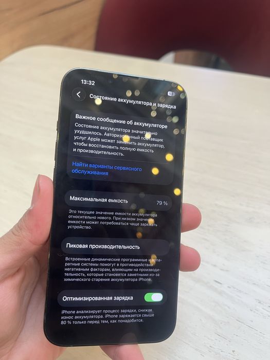 iPhone 128гб 79%