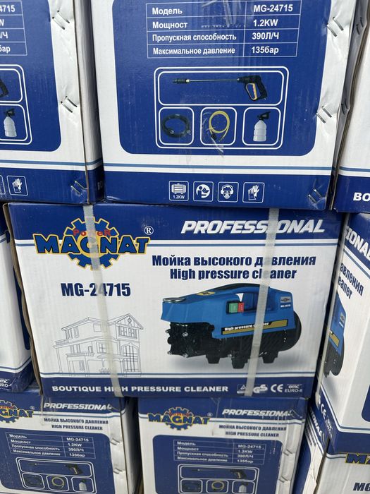 Карчер для дома uy uchun karcher