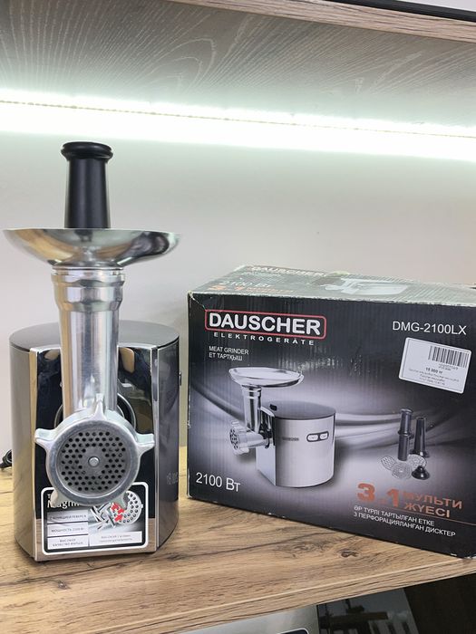 Мясорубка Dauscher