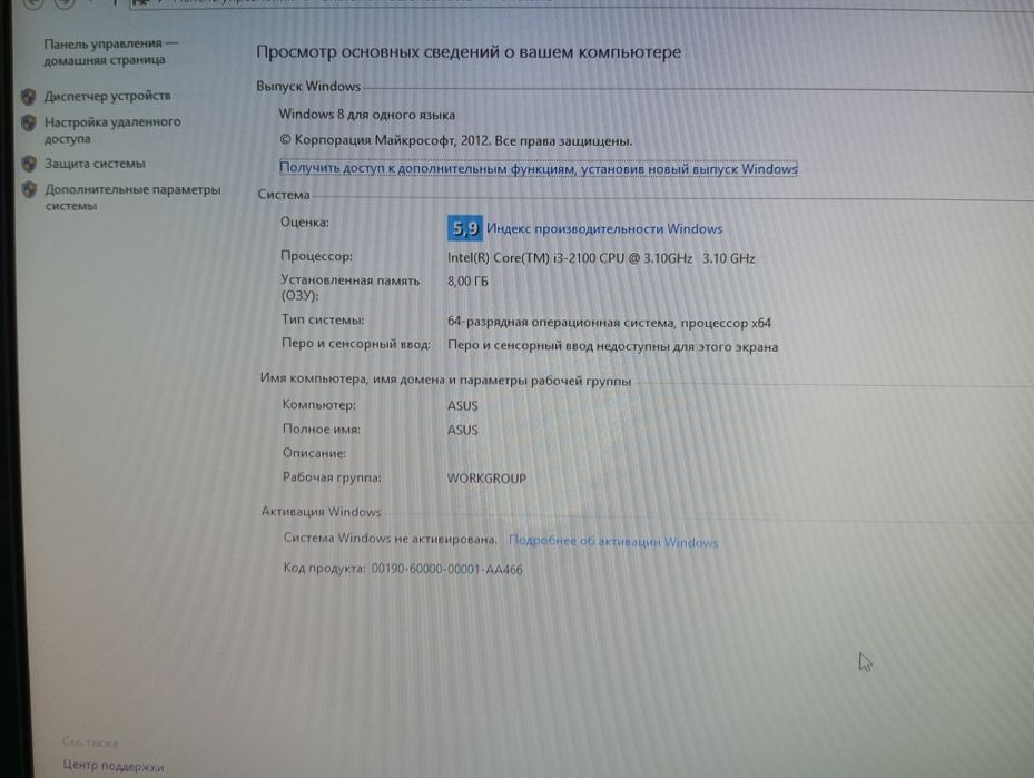 Продам компьютер в полной сборке