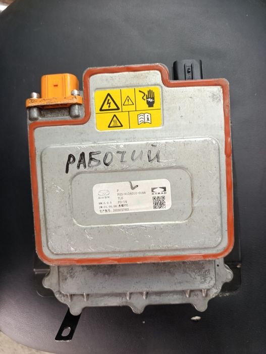 Kaiyi 3x pro БСМ блок, печка