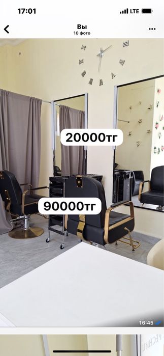 Срочно продаю прям срочно