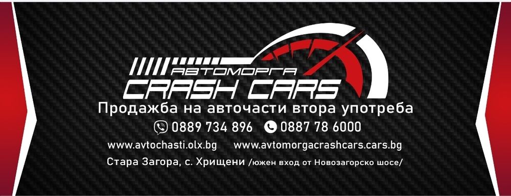 Компютър за Фолкваген Шаран 2.8 вр6 / VW Sharan 2.8 Vr6