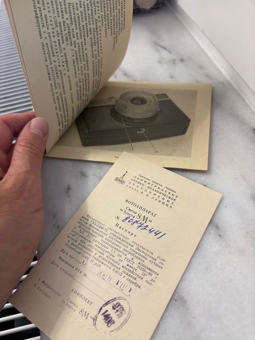 Продавам ретро фотоапарат