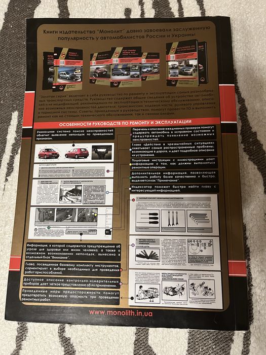 Книга: Volkswagen Golf 3 / Vento (Венто