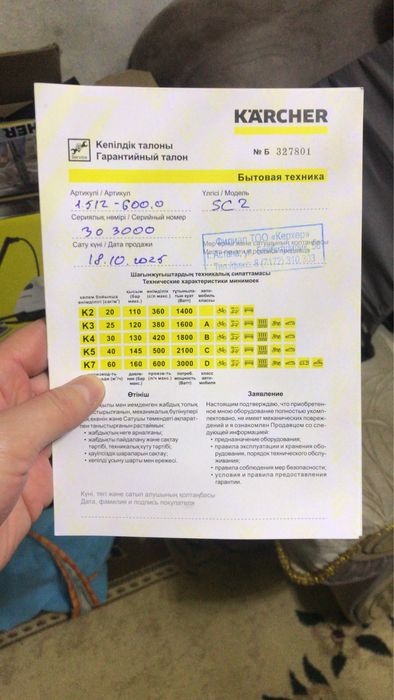 Продам парогенетор новый