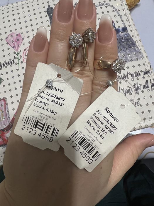 Золотой  комплект (серги, кольцо)