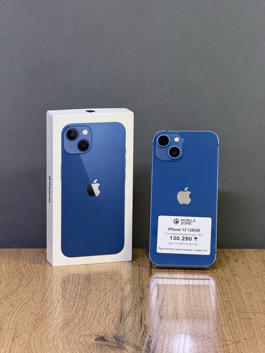 Phone 13 128 GB | Mobile Zone