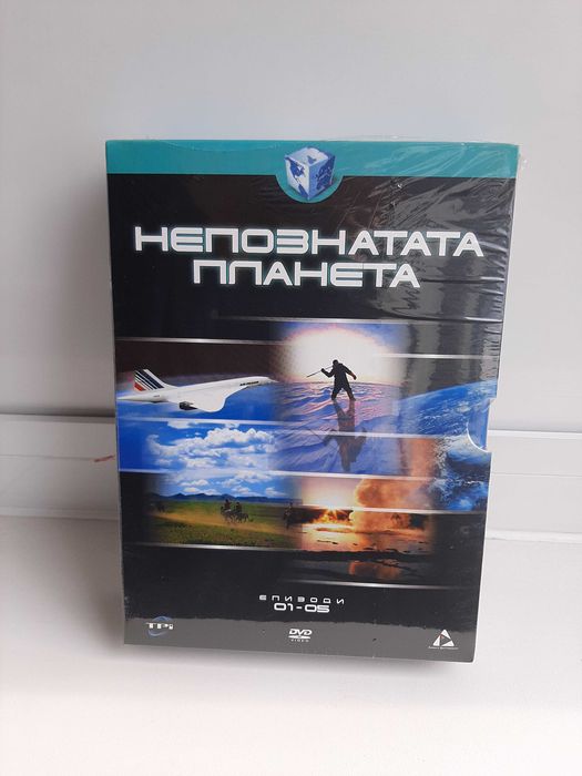 DVD дискове с филми и научни теми