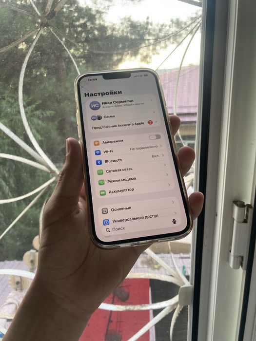 Iphone 13 pro max