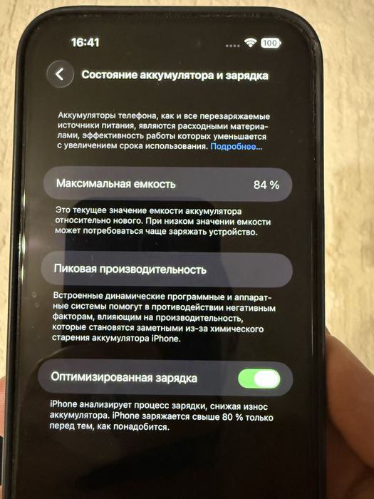 Iphone 14 pro max 128 Gb