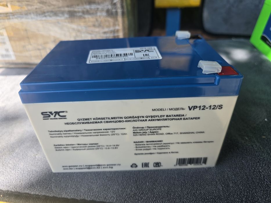 Продам новыегеливые аккумуляторы..