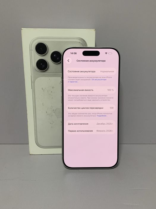 iPhone 17 Pro 256GB (eSIM)