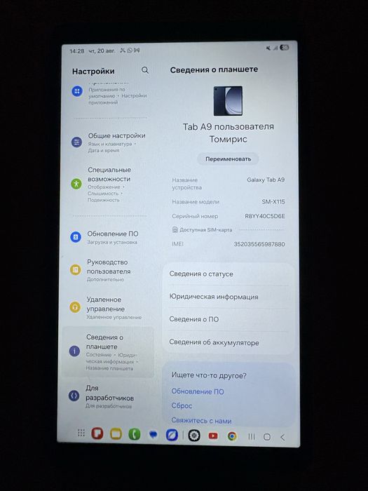 планшет samsung galaxy tab a9