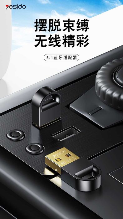 Yesido YAU34 Adapter Usb to Bluetooth v5.1 multi-device speed 3.0 Mbps