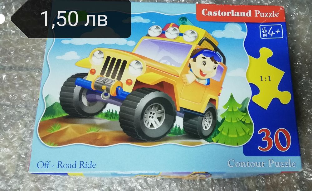 Детски  /бебешки играчки