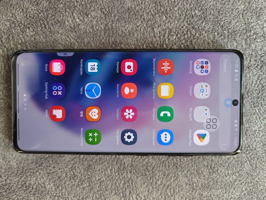 Samsung S21 ultra