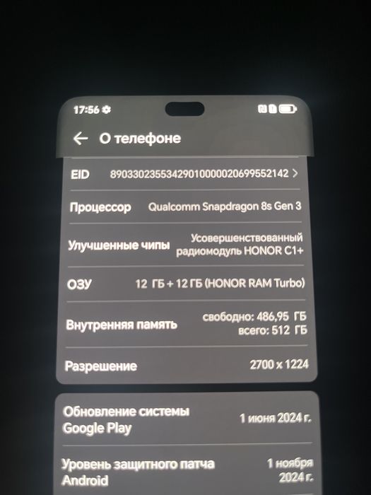 Honor 200 pro 512 GB