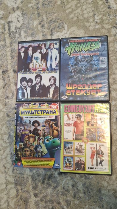 Продам диски за символическую цену