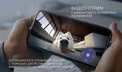 Робот пылесос  PVCRAC 7290 WI FI IQ HOME