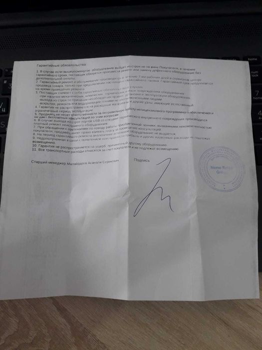 Mi Smart band 5 Фитнес трекер