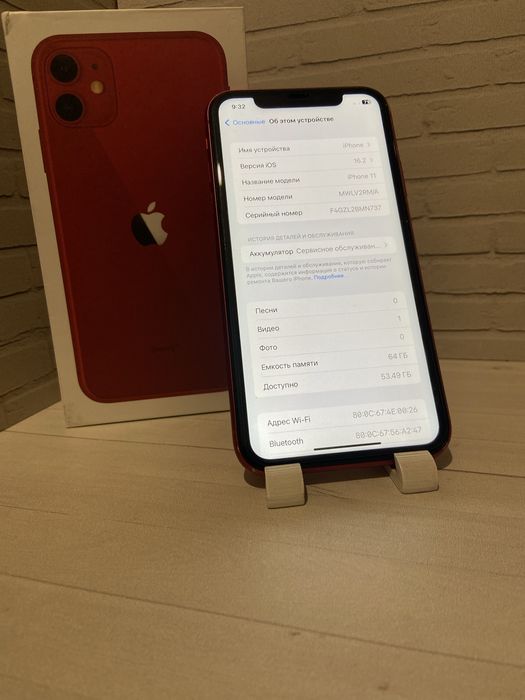 Iphone 11 64 gb red