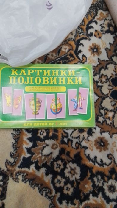 Продам детские игры  настольные