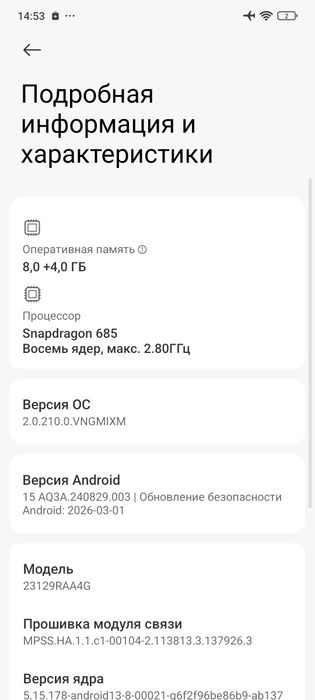 Xiaomi not 13 256gb 12озу