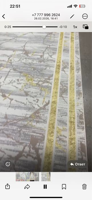 Ковер 2-4 новый подарили продам дешева