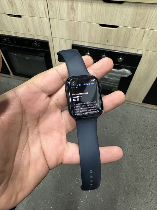 Apple Watch 8/45