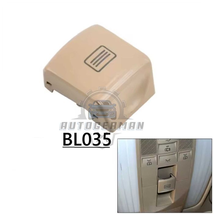 Копче за W212 Шибидах Люк за Mercedes benz E - class в212 мерцедес