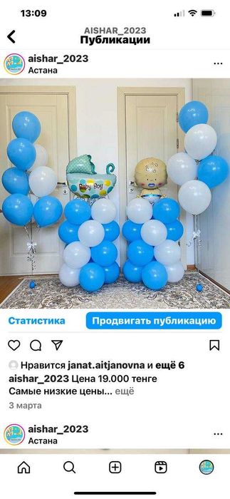 шарики шары арки оформление шарами