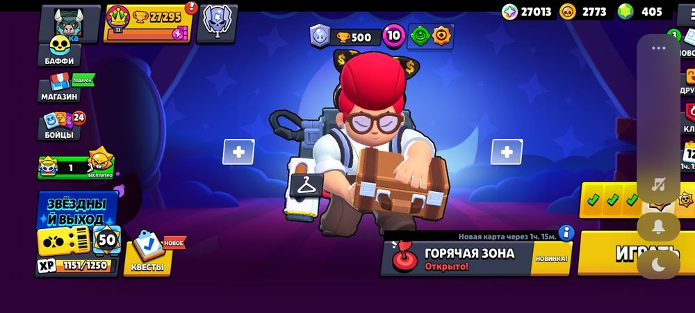 Аккаунт бравл старс