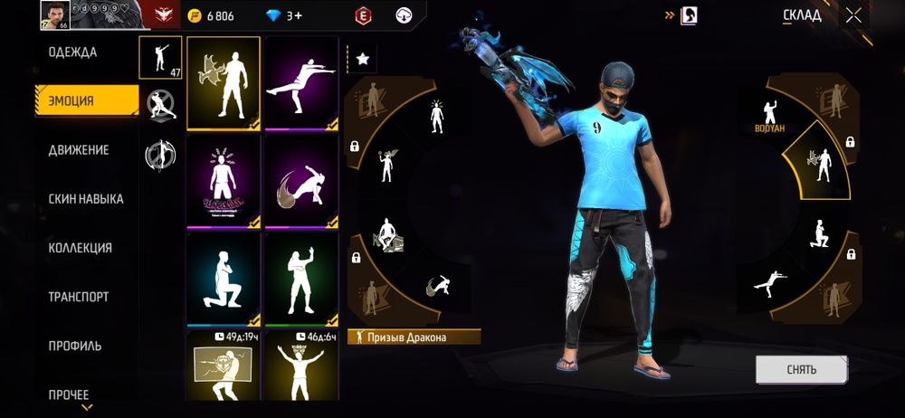 Кидоктар жазбасын