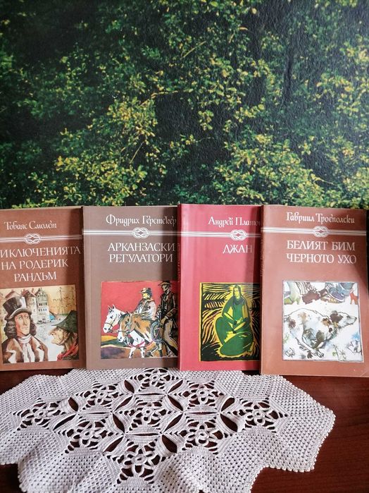 Избрани книги за деца и юноши