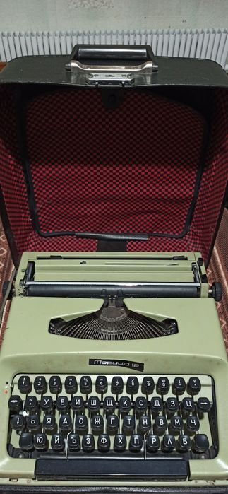 Пишеща машина Марица
