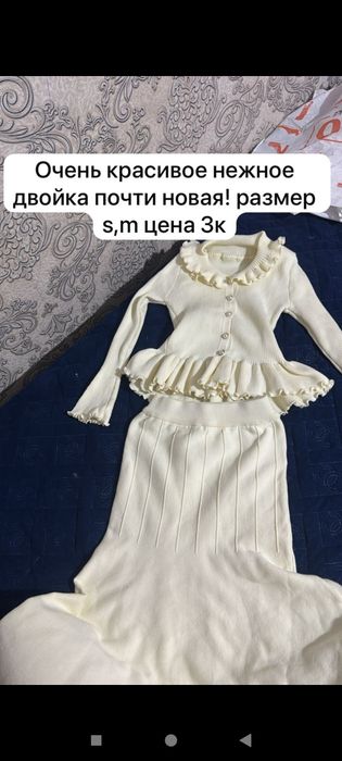 Продам абсолютно новые вещи