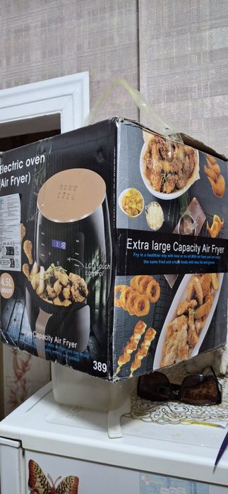 Продам аэрогриль