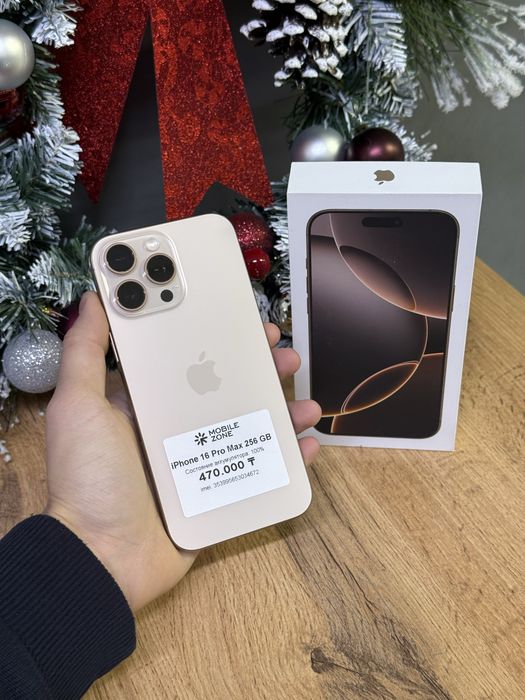 Iphone 16 Pro Max 256 GB 100% | Mobile Zone