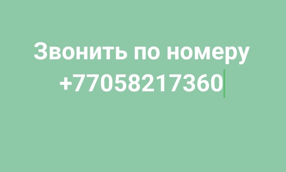 Продам раковину новая