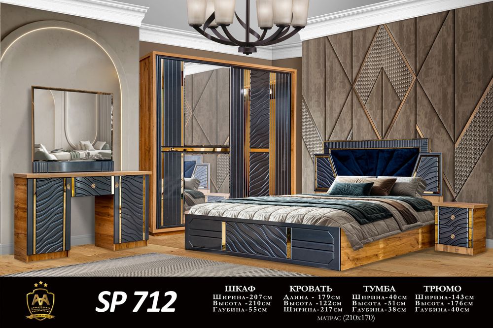 Halol nasiyaga garniturlar toplami