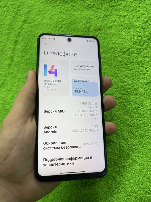 Redmi note 9 pro 64Gb