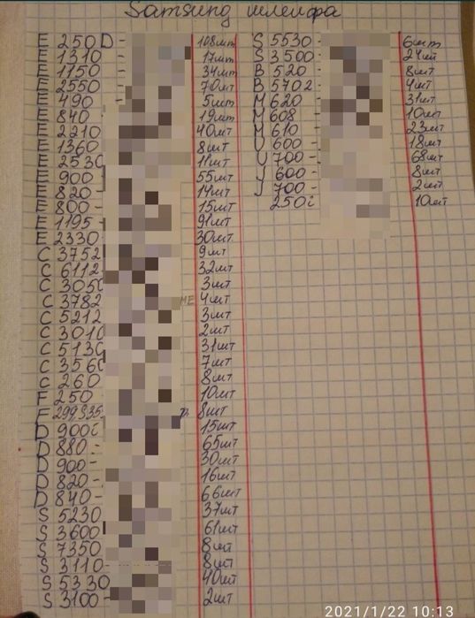 Шлейфа на Samsung