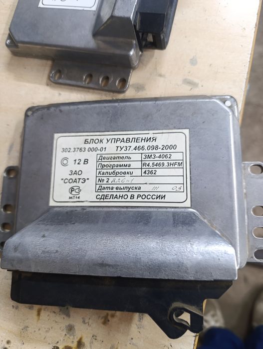 Продам блоки управления двигателем