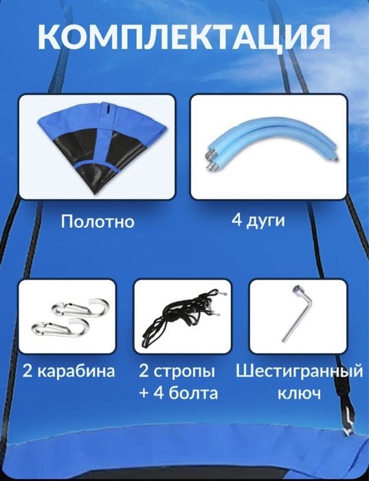 Подвесные качели