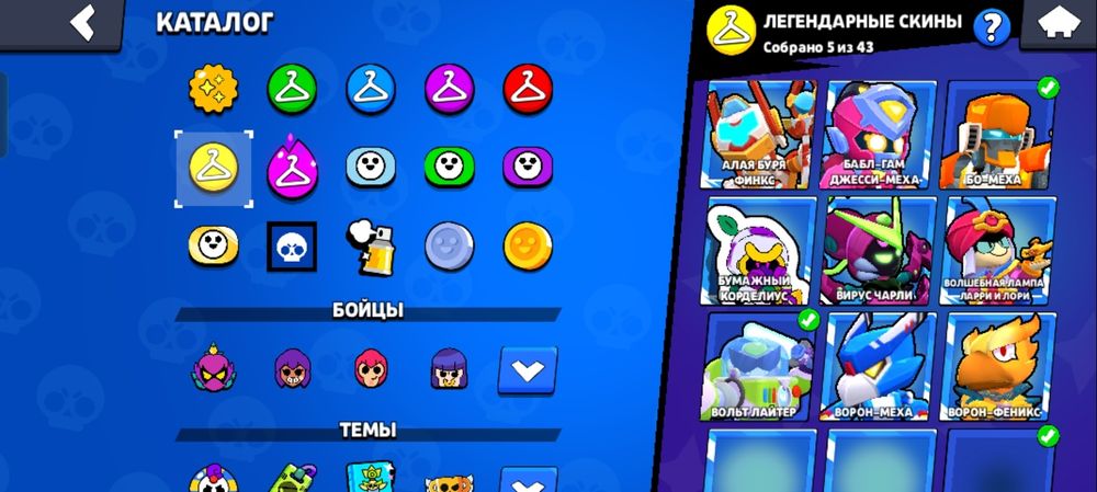 Бравл старс акк за 70 к