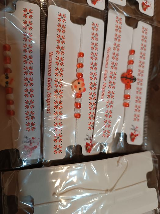 Детски за ръка/мартеници/0.30/евро